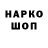 Кодеин напиток Lean (лин) 4bupelKa228