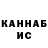 Каннабис Ganja Pamela B