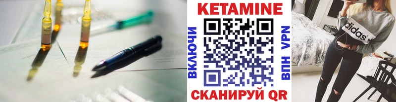 darknet официальный сайт  Таруса  Кетамин VHQ  как найти  