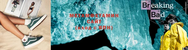 мет Беломорск