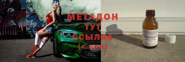 молекула духа Белокуриха