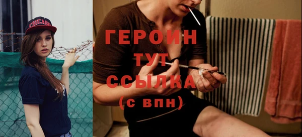 молекула духа Белокуриха