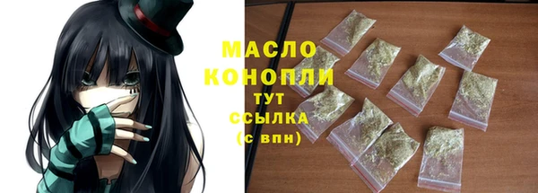 ГАЛЛЮЦИНОГЕННЫЕ ГРИБЫ Балахна