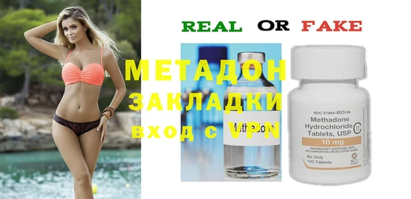 мет Беломорск