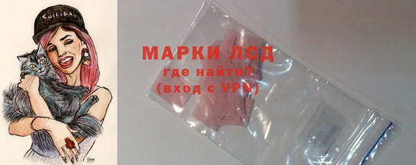 молекула духа Белокуриха