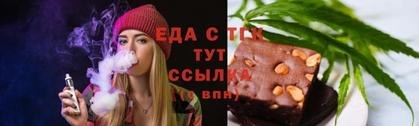 молекула духа Белокуриха