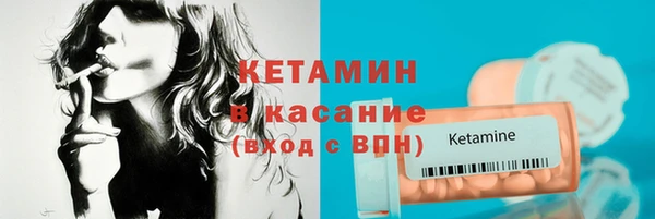 молекула духа Белокуриха