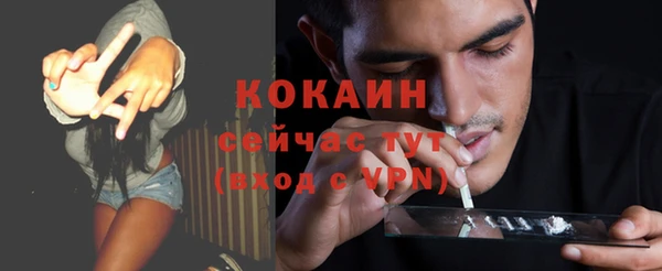 кокс Белоозёрский