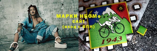 кокс Белоозёрский