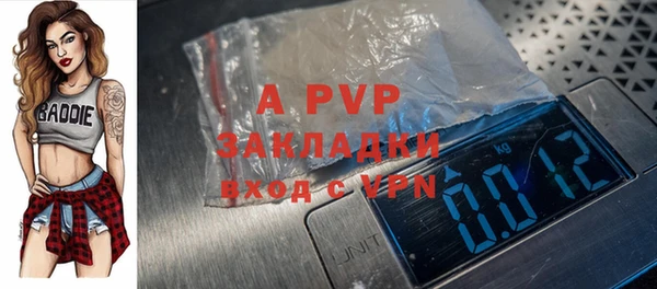 ALPHA PVP Баксан