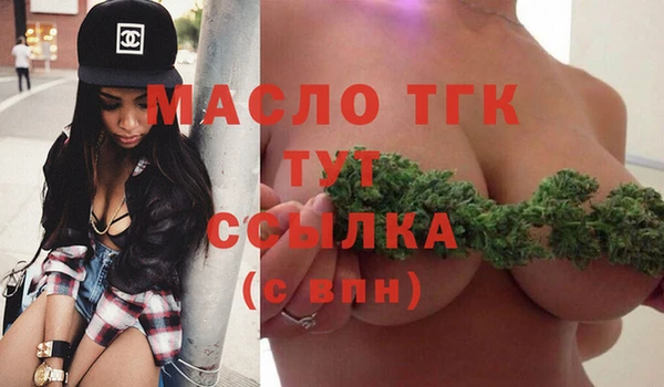 молекула духа Белокуриха