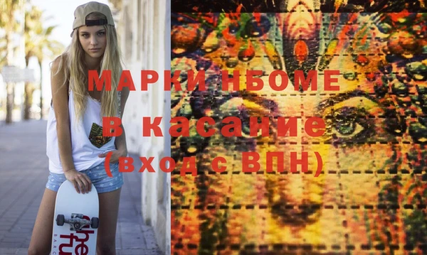 молекула духа Белокуриха