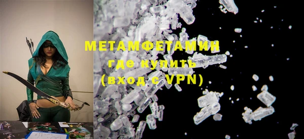 молекула духа Белокуриха