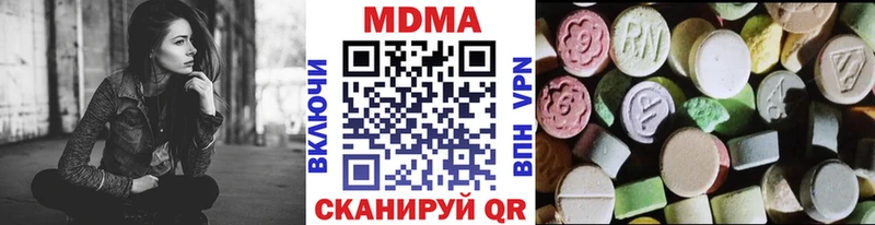 MDMA молли  Таруса 