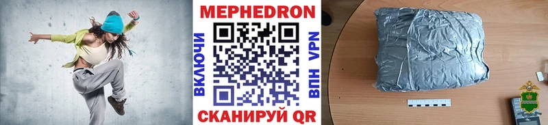 Мефедрон mephedrone  купить   Таруса 