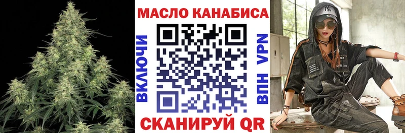 Дистиллят ТГК гашишное масло  Таруса 