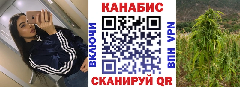 Конопля SATIVA & INDICA  закладки  блэк спрут зеркало  Таруса 